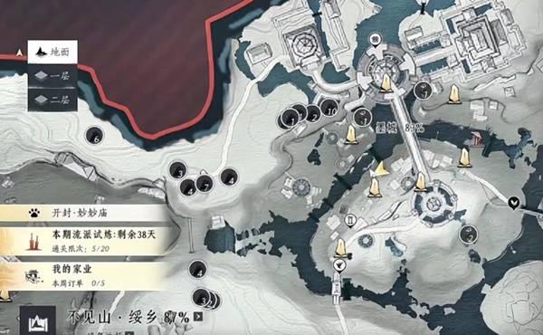 燕云十六声头顶大事任务怎么完成