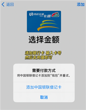 苹果手机绑定门禁卡怎么操作 苹果手机绑定门禁卡的步骤 苹果手机绑定门禁卡怎么操作 苹果手机绑定门禁卡的步骤