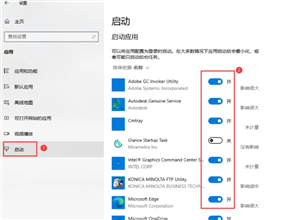 windows10开机启动项在哪里 windows10开机启动项怎么设置
