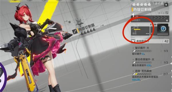 明日方舟终末地能力值是什么 明日方舟终末地能力值是什么