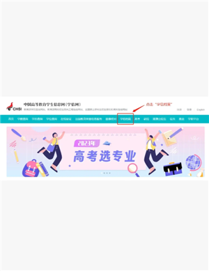 学信网怎么下载学籍证明pdf 学信网怎么下载毕业照片 学信网怎么下载学籍证明pdf 学信网怎么下载毕业照片