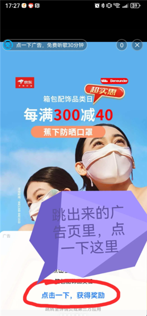 酷狗音乐怎么免费听歌30分钟 酷狗音乐怎么免费听vip歌 酷狗音乐怎么免费听歌30分钟 酷狗音乐怎么免费听vip歌