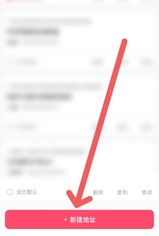 抖音商城怎么解绑银行卡 抖音商城怎么解绑支付宝