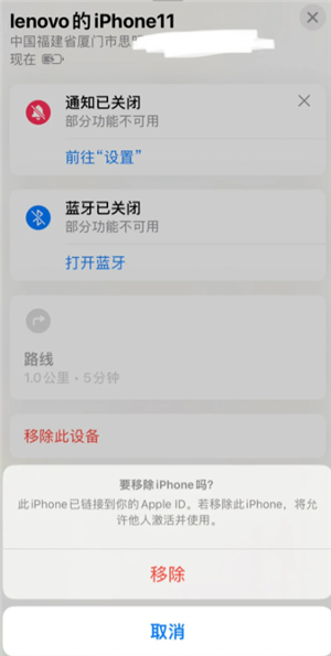 苹果手机丢失怎么用另一台手机寻找 苹果手机丢失怎么用安卓手机查找