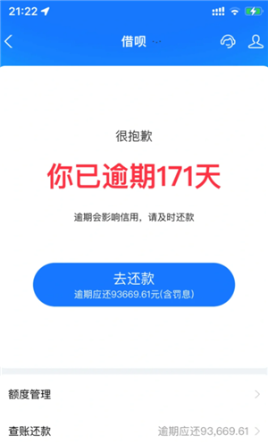 支付宝借呗上征信吗 支付宝借呗上征信会影响贷款吗 支付宝借呗上征信吗 支付宝借呗上征信会影响贷款吗