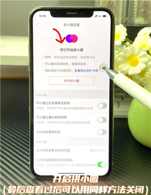 拼多多怎么看总共消费多少钱 拼多多怎么看一年的总消费 拼多多怎么看总共消费多少钱 拼多多怎么看一年的总消费
