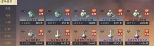 逆水寒手游关山飞鸿新赛季怎么玩