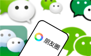 微信朋友圈怎么发文字不发图片 微信朋友圈怎么发文字不折叠