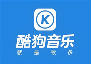 酷狗音乐怎么取消续费vip 酷狗音乐怎么取消会员