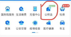 公积金贷款额度怎么算 公积金贷款额度怎么查询 公积金贷款额度怎么算 公积金贷款额度怎么查询