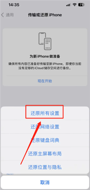 苹果手机怎么恢复出厂设置系统 苹果手机怎么恢复备份数据 苹果手机怎么恢复出厂设置系统 苹果手机怎么恢复备份数据