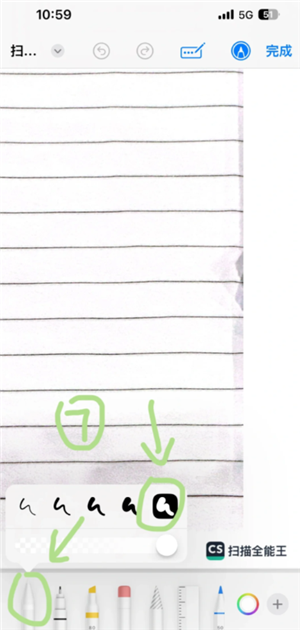 扫描全能王怎么去除图片水印 扫描全能王怎么消除字迹 扫描全能王怎么去除图片水印 扫描全能王怎么消除字迹