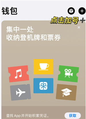 苹果手机绑定门禁卡怎么操作 苹果手机绑定门禁卡的步骤 苹果手机绑定门禁卡怎么操作 苹果手机绑定门禁卡的步骤