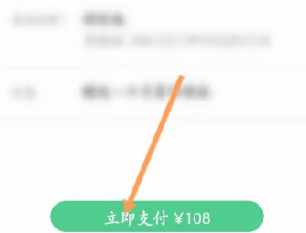 QQ音乐怎么关闭自动续费 QQ音乐自动续费怎么申请退款