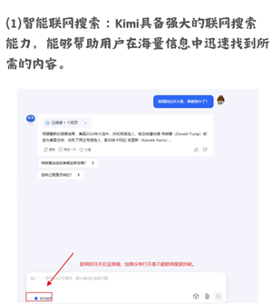 Kimi怎么用 Kimi怎么生成ppt Kimi怎么用 Kimi怎么生成ppt