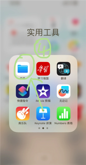 扫描全能王怎么去除图片水印 扫描全能王怎么消除字迹 扫描全能王怎么去除图片水印 扫描全能王怎么消除字迹