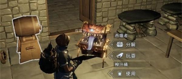 荒原曙光热门奇物怎么获得