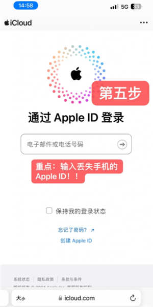 苹果手机丢失怎么用另一台手机寻找 苹果手机丢失怎么用安卓手机查找