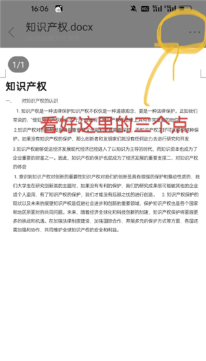 腾讯文档怎么转成word文档 腾讯文档怎么转成Excel