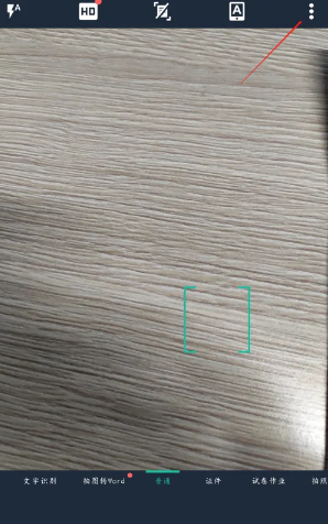 扫描全能王怎么取消自动续费 扫描全能王怎么取消订阅 扫描全能王怎么取消自动续费 扫描全能王怎么取消订阅