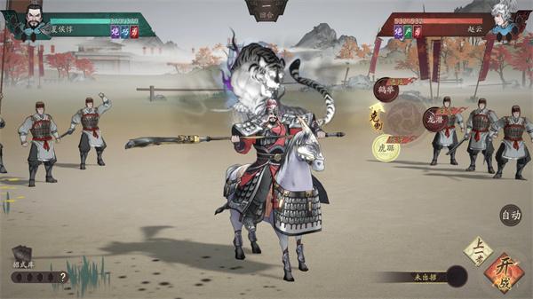 三国望神州武将单挑系统怎么玩 三国望神州武将单挑系统怎么玩