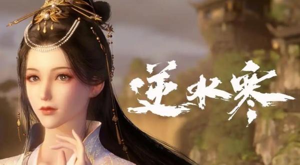 逆水寒手游九灵联赛怎么搭配-九灵联赛搭配攻略