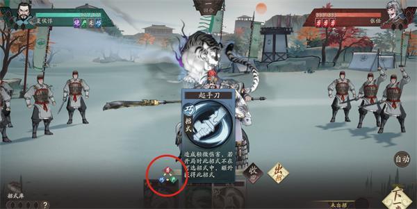 三国望神州武将单挑系统怎么玩-武将单挑系统玩法介绍