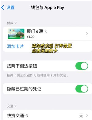 苹果手机绑定门禁卡怎么操作 苹果手机绑定门禁卡的步骤 苹果手机绑定门禁卡怎么操作 苹果手机绑定门禁卡的步骤