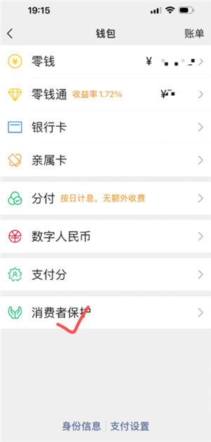 微信转账怎么撤回对方还没领 微信转账怎么撤回不想给对方 微信转账怎么撤回对方还没领 微信转账怎么撤回不想给对方