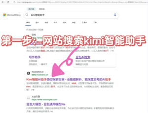 Kimi怎么用 Kimi怎么生成ppt Kimi怎么用 Kimi怎么生成ppt