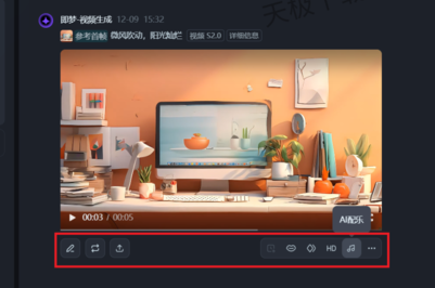 豆包怎么制作短视频 豆包怎么制作视频教程 豆包怎么制作短视频 豆包怎么制作视频教程