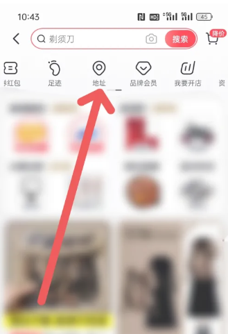 抖音商城怎么解绑银行卡 抖音商城怎么解绑支付宝
