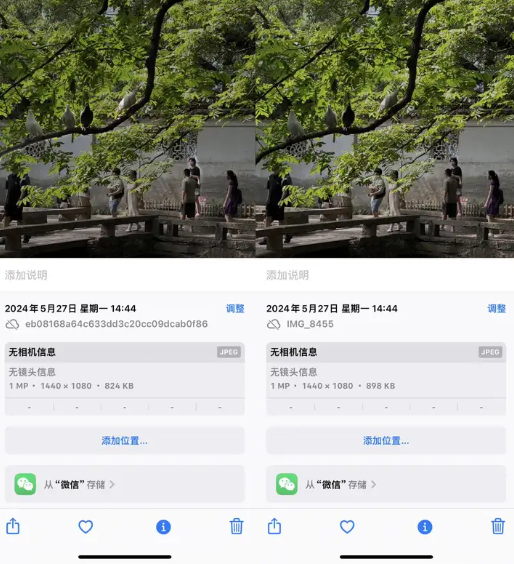 微信朋友圈画质被压缩怎么办 微信朋友圈画质被压缩怎么解决
