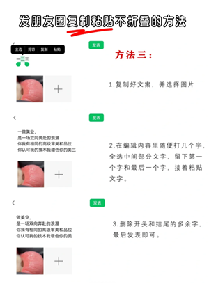 微信朋友圈怎么发文字不发图片 微信朋友圈怎么发文字不折叠
