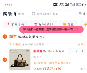 淘宝淘金币抵扣怎么设置 淘宝淘金币抵扣规则 淘宝淘金币抵扣怎么设置 淘宝淘金币抵扣规则