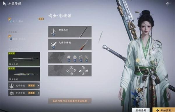 燕云十六声天地兼鸣三星奖励怎么获取-天地兼鸣单刷三星奖励攻略