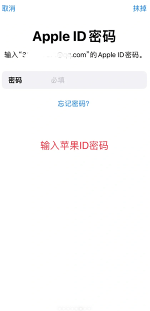 苹果手机丢失怎么用另一台手机寻找 苹果手机丢失怎么用安卓手机查找