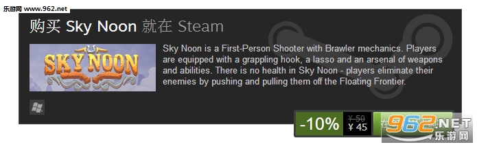 另类西部游戏《天空正午》 云端上演双枪对决