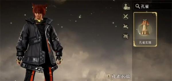 最终幻想14水晶世界怎么染色-染色方法