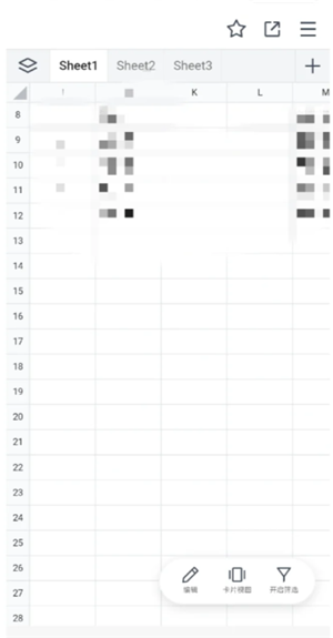 腾讯文档怎么转成word文档 腾讯文档怎么转成Excel