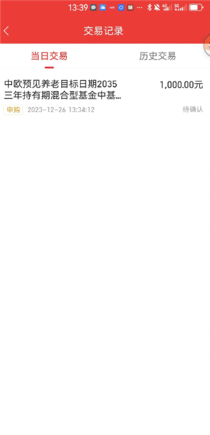 个人养老金怎么缴纳 个人养老金一年多少钱