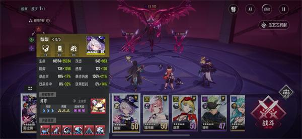 伊瑟炼狱赫妍阵容怎么配 伊瑟炼狱赫妍阵容怎么配