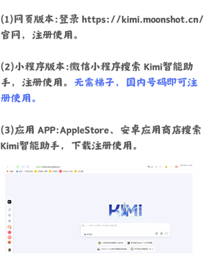 Kimi怎么用 Kimi怎么生成ppt Kimi怎么用 Kimi怎么生成ppt