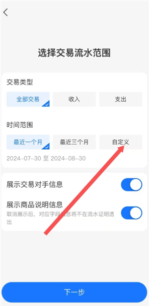 支付宝年度账单在哪里查看2024 支付宝年度账单怎么删除 支付宝年度账单在哪里查看2024 支付宝年度账单怎么删除