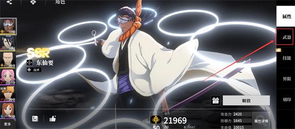 境界刀鸣装备怎么搭配-装备搭配攻略