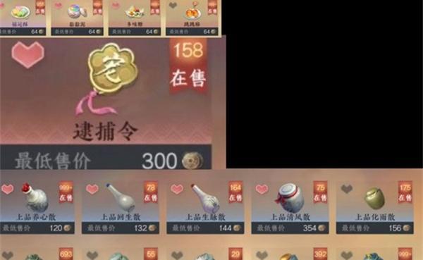 逆水寒手游关山飞鸿新赛季怎么玩-关山飞鸿新赛季攻略