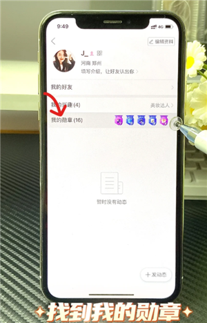 拼多多怎么看总共消费多少钱 拼多多怎么看一年的总消费 拼多多怎么看总共消费多少钱 拼多多怎么看一年的总消费