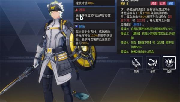 伊瑟光狩谛听值得抽吗