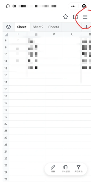 腾讯文档怎么转成word文档 腾讯文档怎么转成Excel