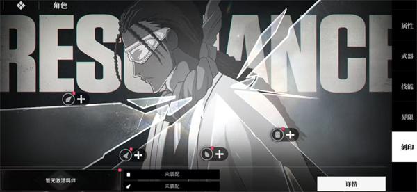 境界刀鸣怎么合成灵魂碎片 境界刀鸣怎么合成灵魂碎片